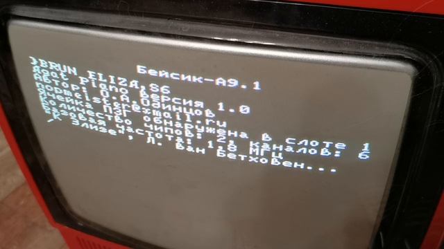 Исполнение пьесы 