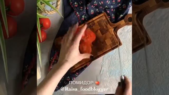 ВКУСНЫЕ ШТУЧКИ - Куриные грудки с  сыром и помидорами