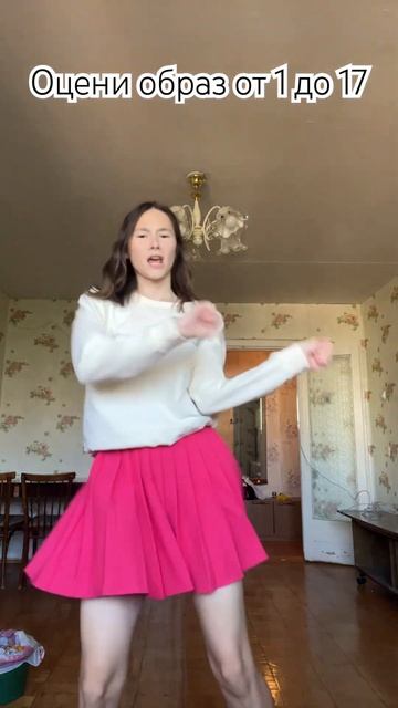 Ничего не спалила?