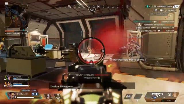 Домик клоповник Apex Legends