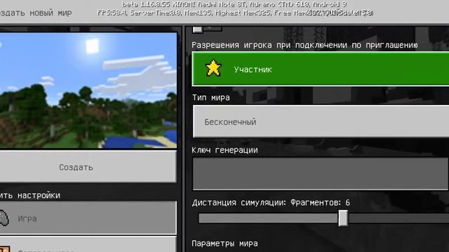 Новая рубрика сид