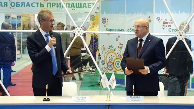 Соглашение о сотрудничестве.