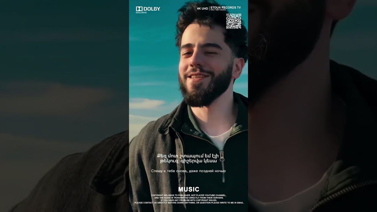 IKON - Премьера трека 14.04.2025 #IKON #MUSIC #МУЗЫКА