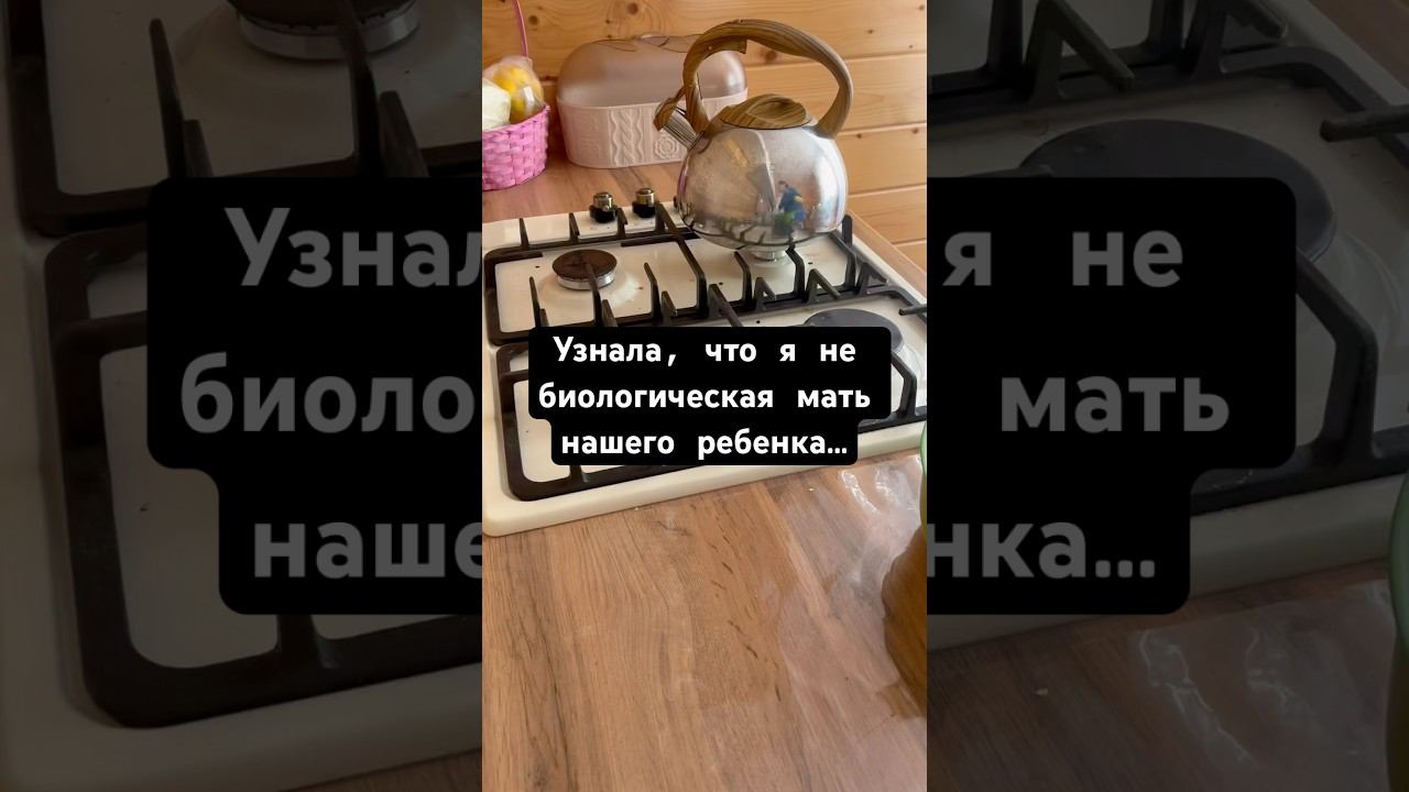 История с форума ❤️ #истории #рецепт #история #историяизжизни #историиизжизни #историилюбви