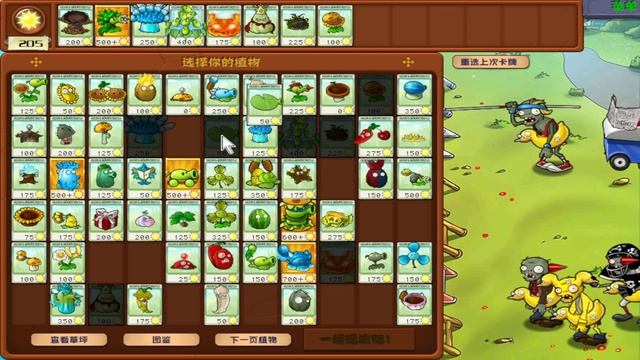 Vs Gargantuar In POOL MAP - Plants Vs Zombies Hybrid Really Fun Gameplay | PVZ HARDEST MOD