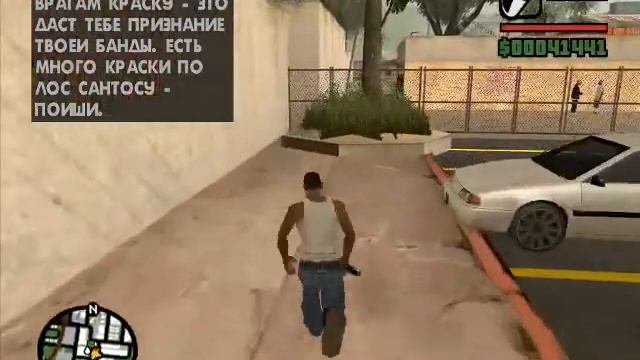 100 % GTA San Andreas - Теги поверх 03 серия