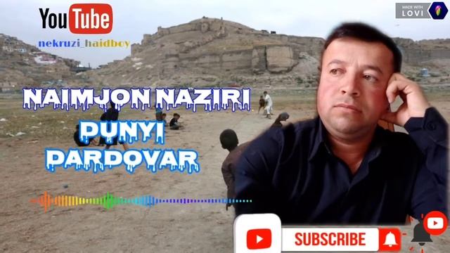 Наимчон Назири Дунёи Дардовар дустон лайка яктоги монен #таджикистан