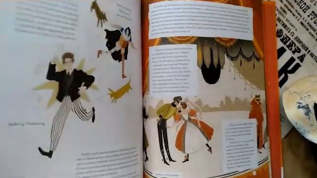 Театр  Нескучная история