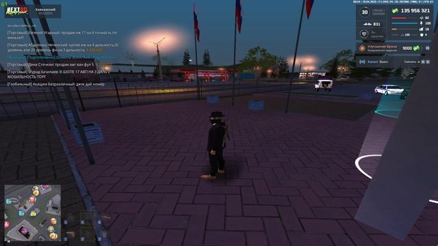 рахим урус 7.2