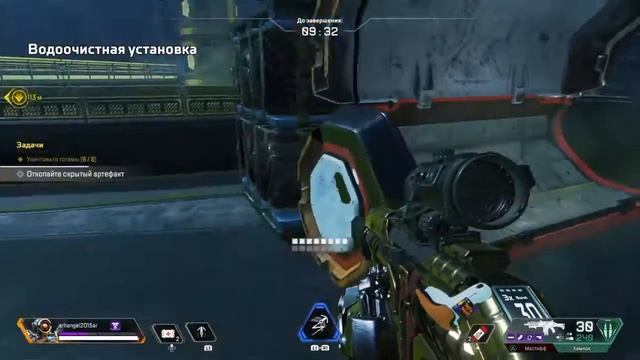 Apex Legends 3 задание лобы