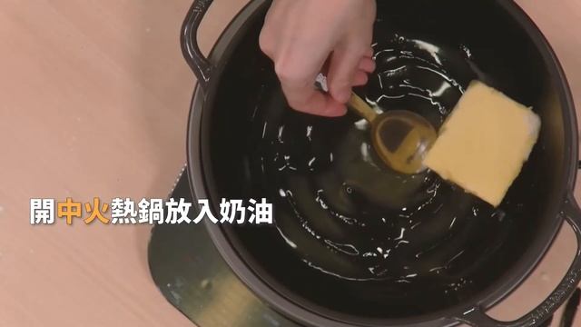 【MAGI School】學員成果分享影片-義式麵疙瘩｜magimix MINI & VERVICULAR