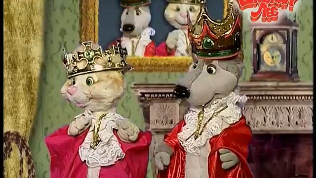 Вечер в Шишкином Лесу. Мечтатели Два короля