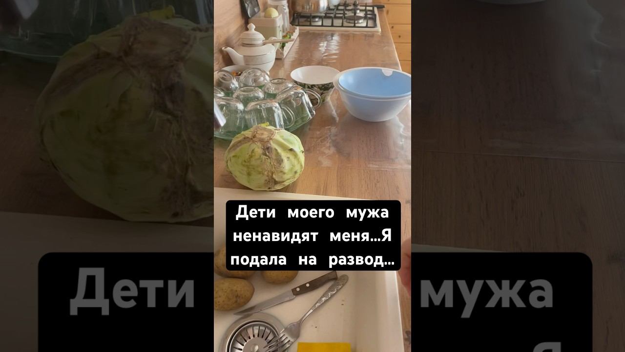 История с форума ❤️ #истории #рецепты #историиизжизни #история #историяизжизни #историилюбви