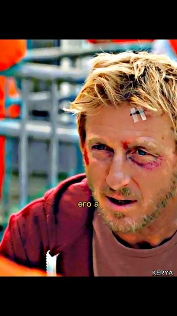 Его лучше не злить😂 Название: Кобра Кай 🔥🍿 (сериал) #моменты #сериал #юмор #фильм #shorts