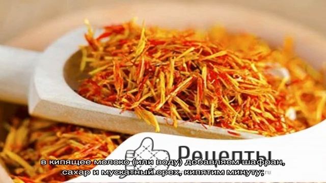 Манная халава