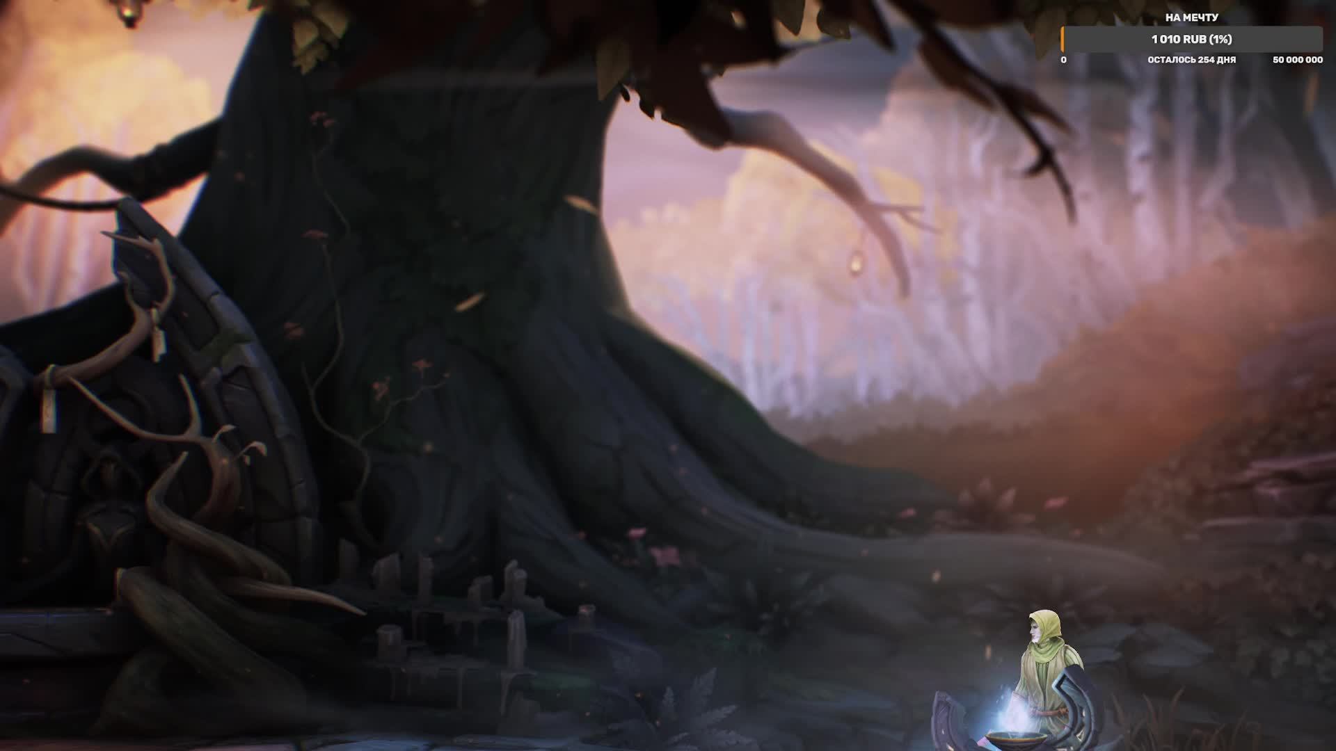 Mandragora Whispers Of The Witch Tree ч2