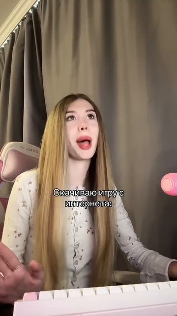 Ну это же жиза