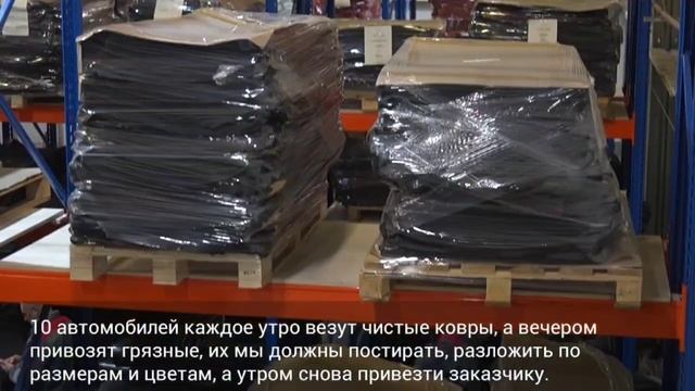 Технология чистоты ПРО