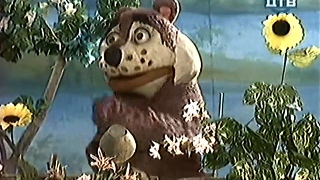 Медведь и мед 0001