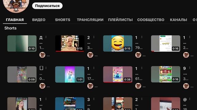 Это пока что не смотреть￼￼