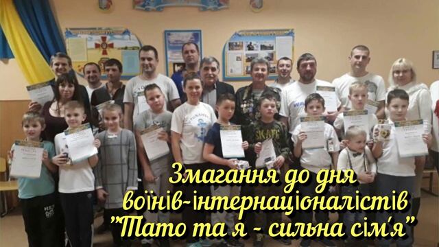 Портфолио учителя ФК#учитель #спорт #sport #вчителі #аттестация #школа #педагог