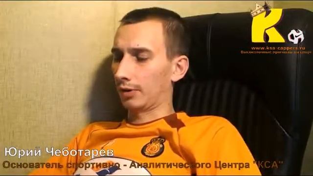 Прогнозы на спорт 4