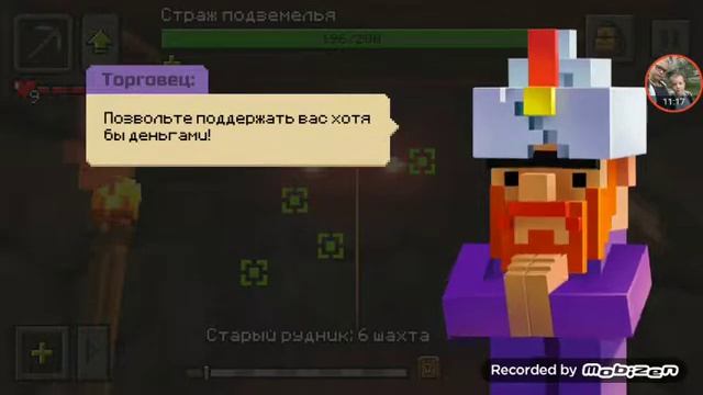 Обзор игри! Epic Mine