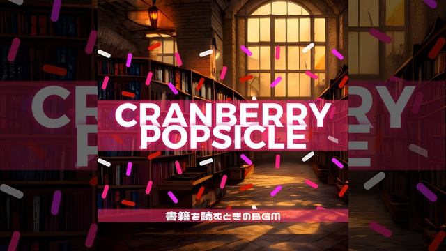 Think Books Make Me Smart