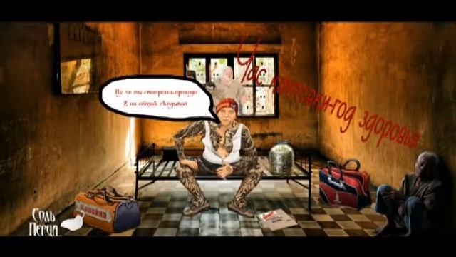 тюряга /prison