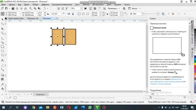 09bc7a7f799eed5d55e557253d6a41e6