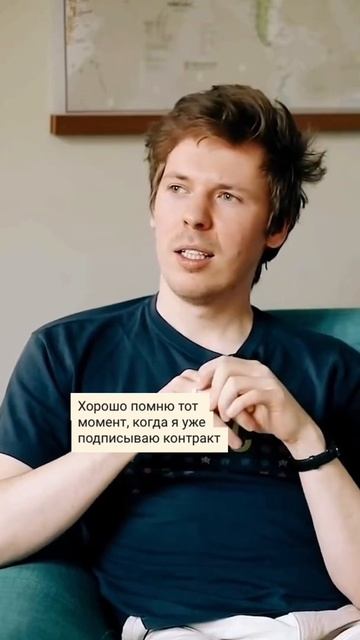 Мама! Я работаю в приложении для секса! Работа в IT