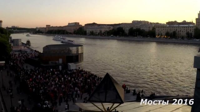 Мосты 2016