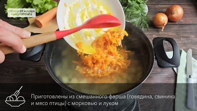 ТЕФТЕЛИ и ФРИКАДЕЛЬКИ ЕРМОЛИНО