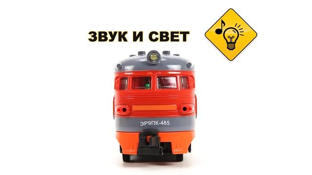 Машина инерционная Технопарк COMTRAIN-30PL-RDGY