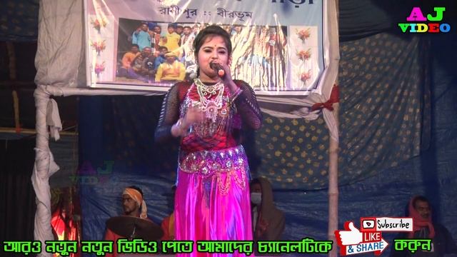 Miss Rita | আমি কোলকাতার রসোগোল্লা | জয় গুরু অপেরা | নাচের গান