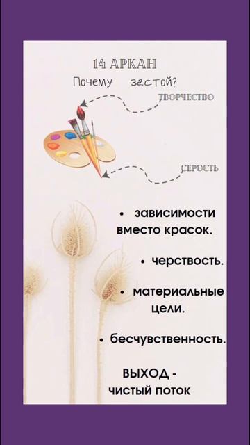 Бесплатная диагностика в телеграм канале #shortvideo #матрицасудьбы #нумерологонлайн #наставник