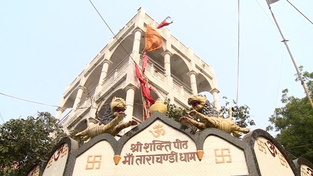 Maa Tara Chandi Temple Sasaram In Bihar