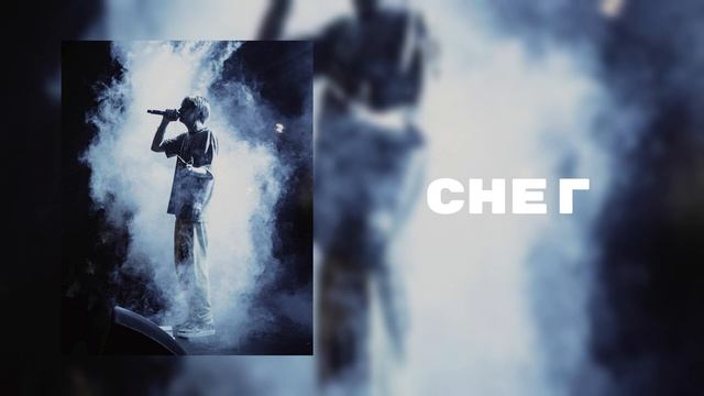 Mayot - снег(speed Up)