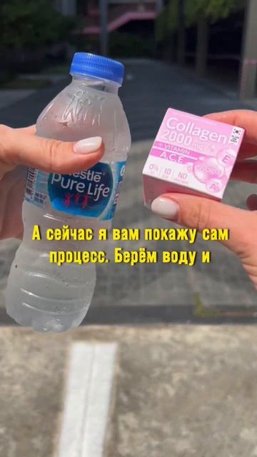 Где купить коллаген дешевле чем в 7/11? # #shorts #тайланд #еда