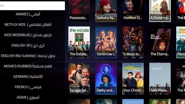 MTN OTT PLUS