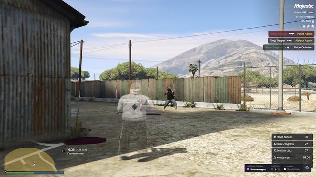 2025-04-21 16-21-08 тяжка