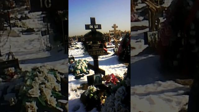 Юльчёнок,на «перепечинское кладбище».