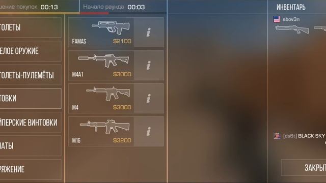 Дэмка ребятушки! Заходите смотрите, РАЗНОС