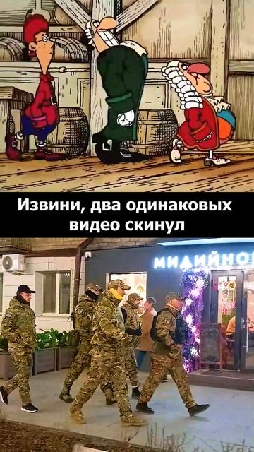РУССКАЯ ДРУЖИНА