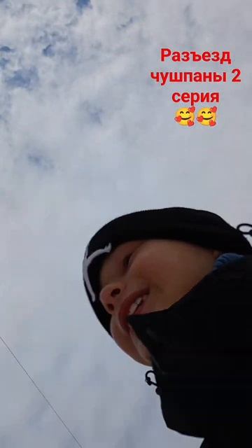 разъезд чушпаны!!! 2серия+музыка!! 🥶🥶#словопацана#мыоченьстарались#лайк#подпишись