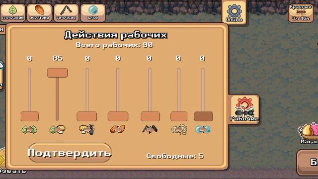 Муравьи:просто серия