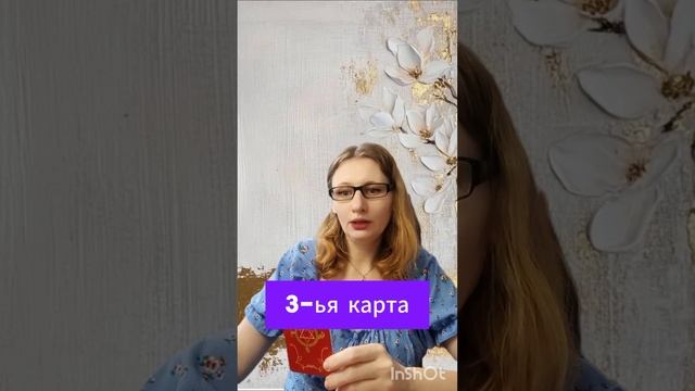 Таро арканы предскажут будущее после Пасхи