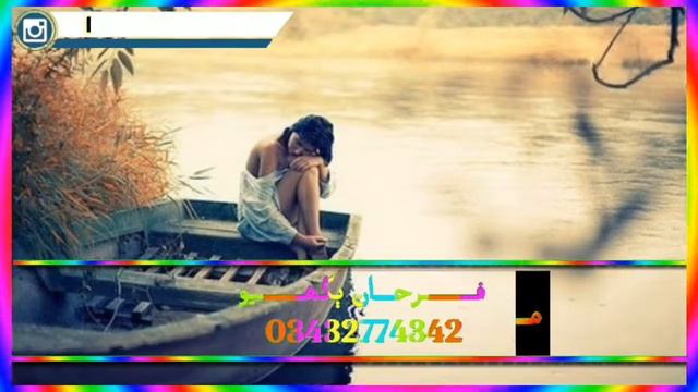 Aj Pai Khabar Kedi Paki Dil Thai Mumtaz Molai