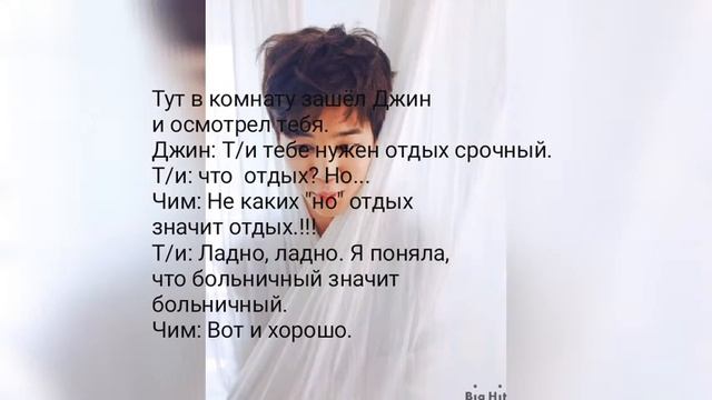 Представь твой парень Пак Чимин часть 7. Не планированый отдых.