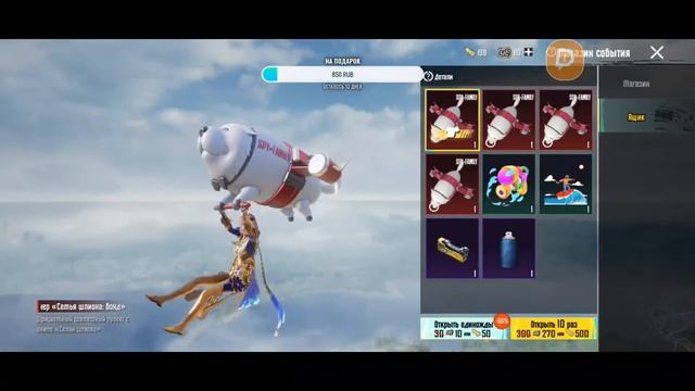 Локалки весь стрим | METRO ROYALE | PUBG MOBILE